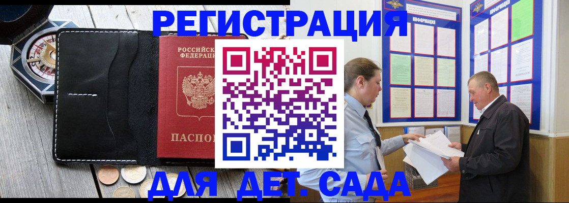 найти адрес прописки в Медвежьегорске